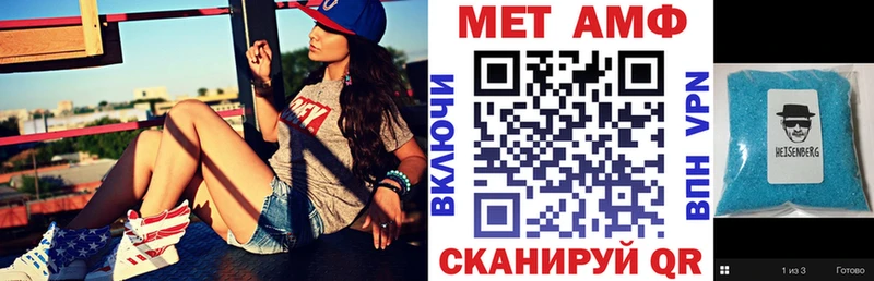 АМФЕТАМИН Premium  Купить где  Находка 