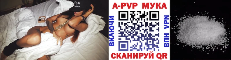 Альфа ПВП Соль  Купить где  Находка 