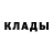 Первитин кристалл Gangmember redruM