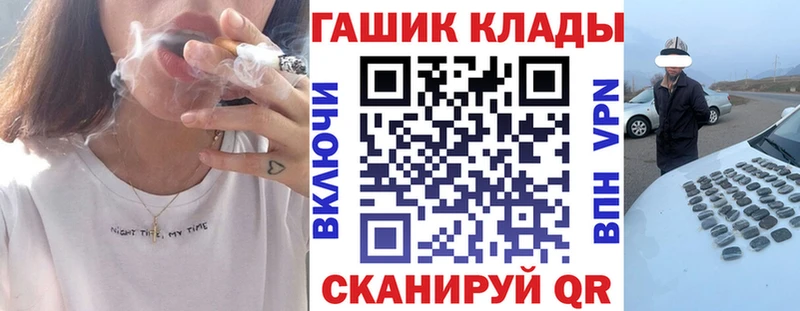 ГАШИШ гарик  Купить  Находка 