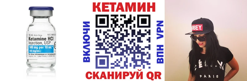 КЕТАМИН ketamine  Купить где  Находка 