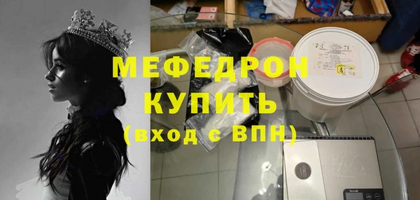 мдма Карпинск