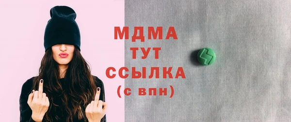 прущая мука Касимов