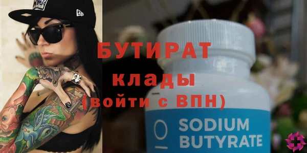 бошки Кинешма
