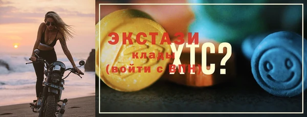 прущая мука Касимов