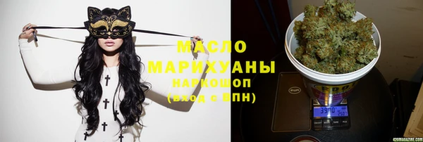 прущая мука Касимов