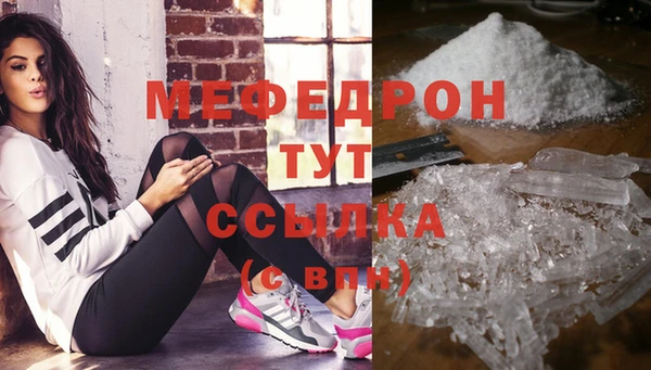 мдма Карпинск