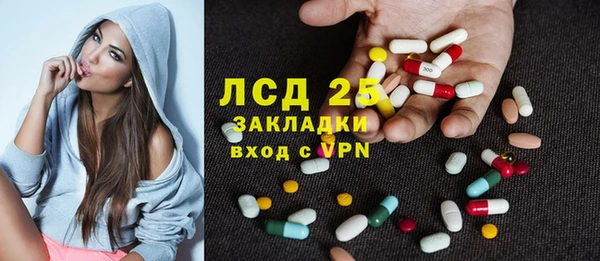 мдма Карпинск