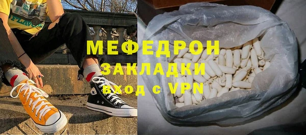 прущая мука Касимов