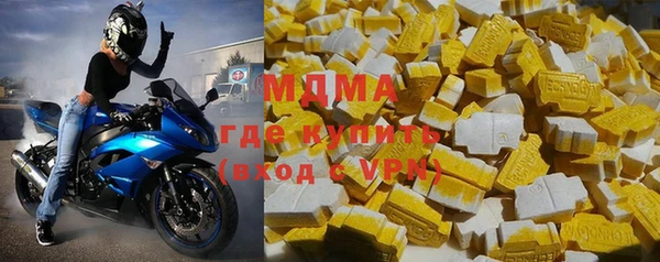 мдма Карпинск