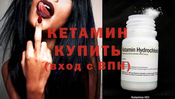 прущая мука Касимов