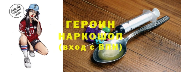 мдма Карпинск