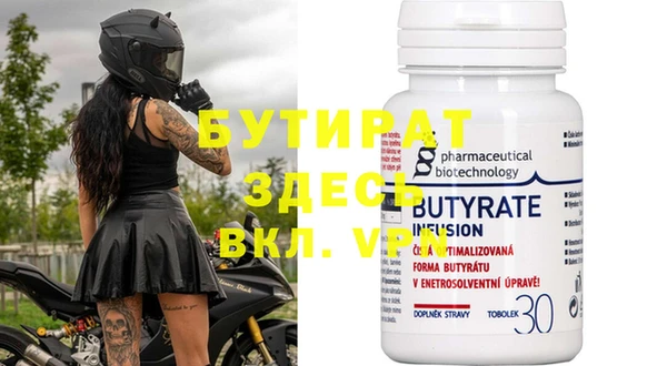 прущая мука Касимов