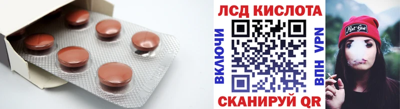 Купить где  Находка  LSD-25 экстази ecstasy 