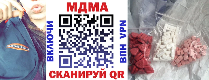 Купить  Находка  МДМА молли