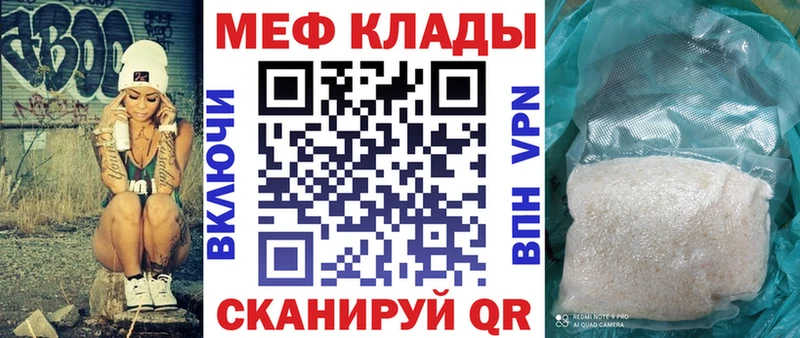 Купить  Находка  МЯУ-МЯУ кристаллы 