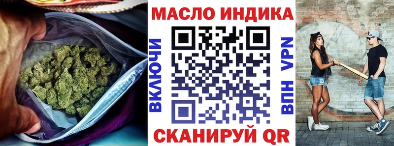 Купить закладки  Находка  Дистиллят ТГК вейп